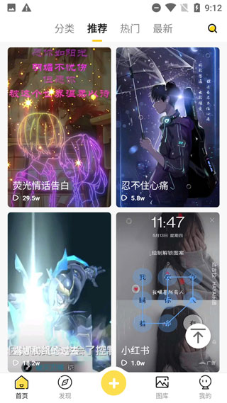 截图1