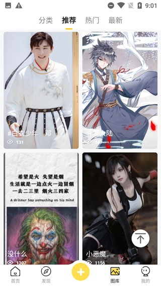 截图2