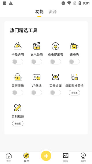 截图3