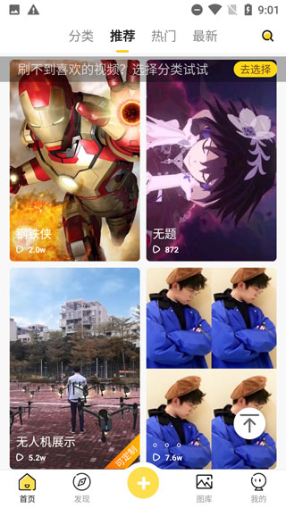 截图4